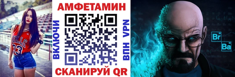 АМФ 98%  дарк нет состав  Яхрома 