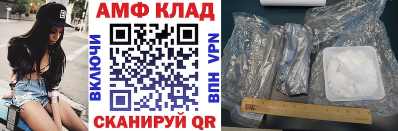 Амфетамин 98% Яхрома