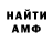 Amphetamine VHQ Vladislav Bee