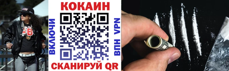КОКАИН Перу  гидра ссылка  Яхрома  продажа наркотиков 