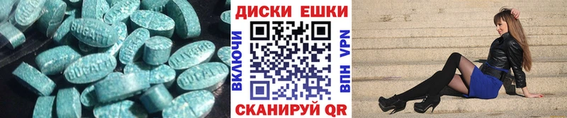 Ecstasy Cube  Яхрома 