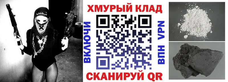 наркотики  Яхрома  ГЕРОИН VHQ 