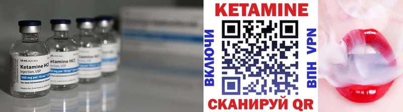 КЕТАМИН VHQ  Яхрома 