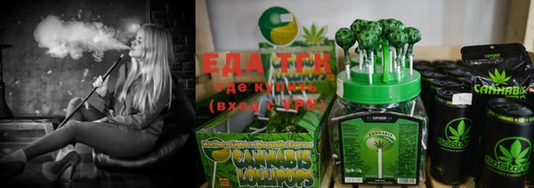 бутират Абдулино