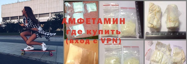 бутират Абдулино
