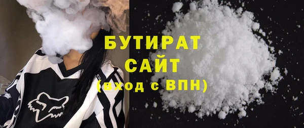 метамфетамин Абинск