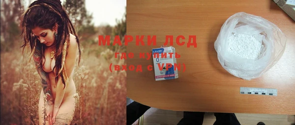 бутират Абдулино