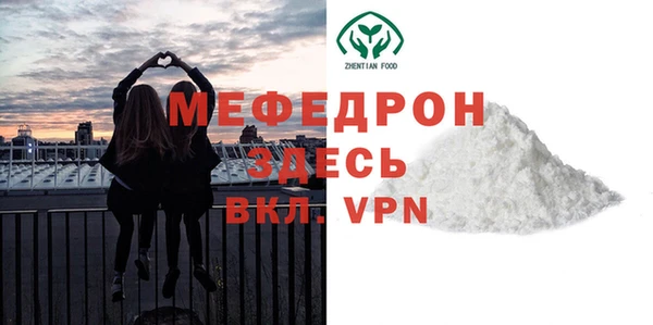 МДПВ Абаза
