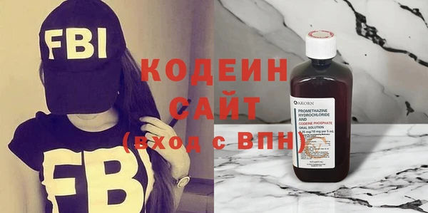 трава Зеленодольск