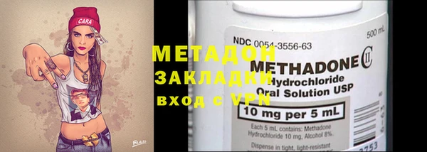 метамфетамин Абинск