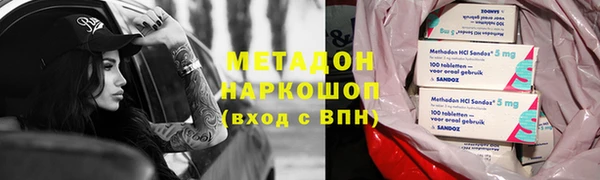 бутират Абдулино