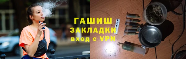 бутират Абдулино