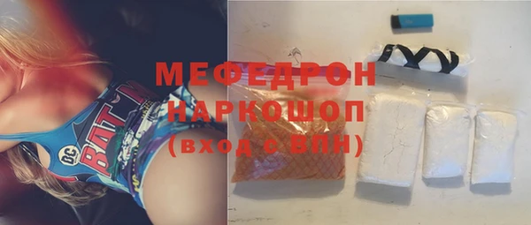 бутират Абдулино