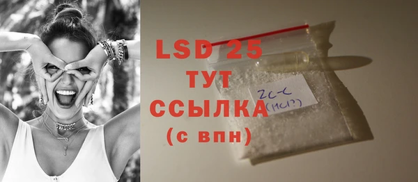 МДПВ Абаза