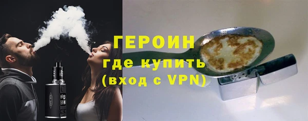 бутират Абдулино