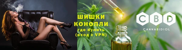 метамфетамин Абинск