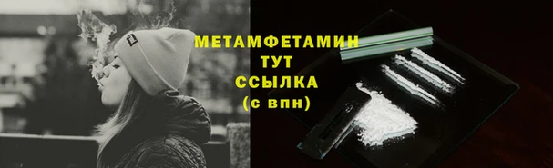 бутират Абдулино
