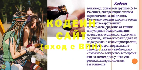 метамфетамин Абинск
