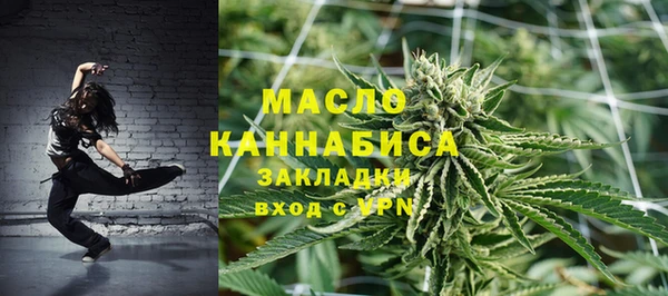 метамфетамин Абинск