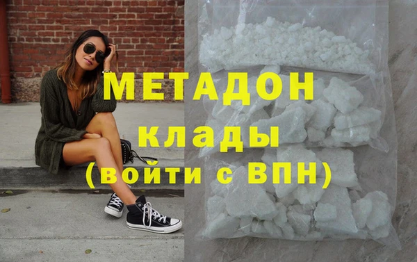 бутират Абдулино