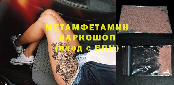 МДПВ Абаза