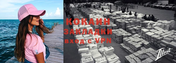 МДПВ Абаза