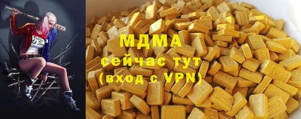 метамфетамин Абинск