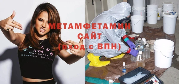бутират Абдулино