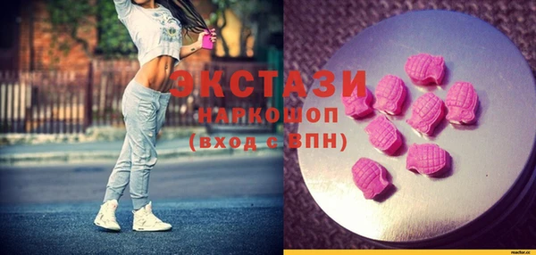 бутират Абдулино
