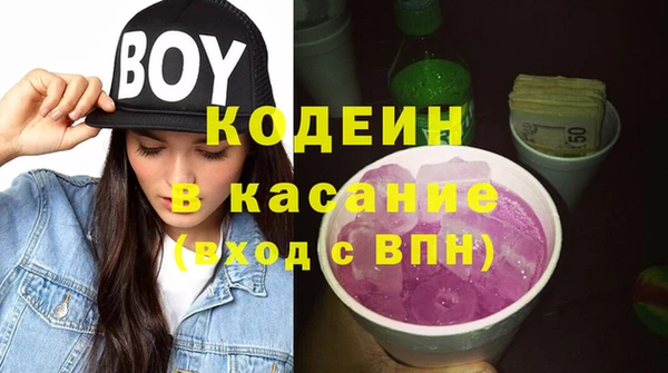 бутират Абдулино