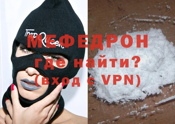 бутират Абдулино