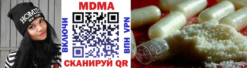 MDMA VHQ  Яхрома 