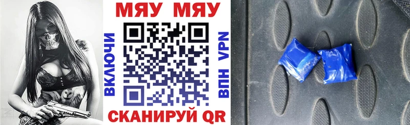 Мефедрон 4 MMC  мега маркетплейс  shop формула  Яхрома 