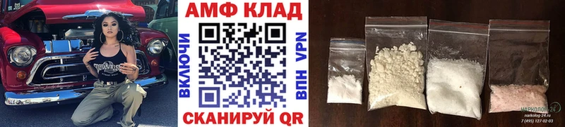 дарнет шоп  Яхрома  omg маркетплейс  МЕТАМФЕТАМИН винт 