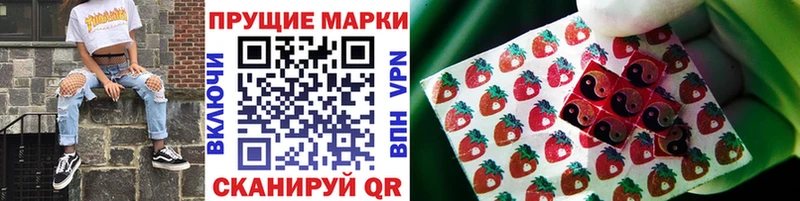 Марки N-bome 1,8мг Яхрома