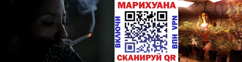 Бошки марихуана AK-47 блэк спрут ссылки Яхрома